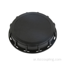 IBC TANK LID قطع الغيار IBC Cap 155mm